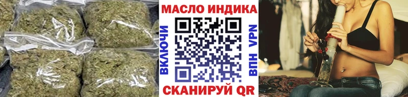 ТГК вейп Купить где Первоуральск