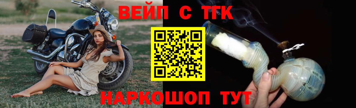 ТГК гашишное масло Первоуральск