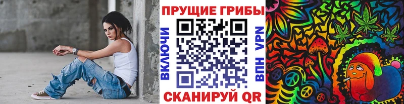Купить где  Первоуральск  Псилоцибиновые грибы Cubensis 