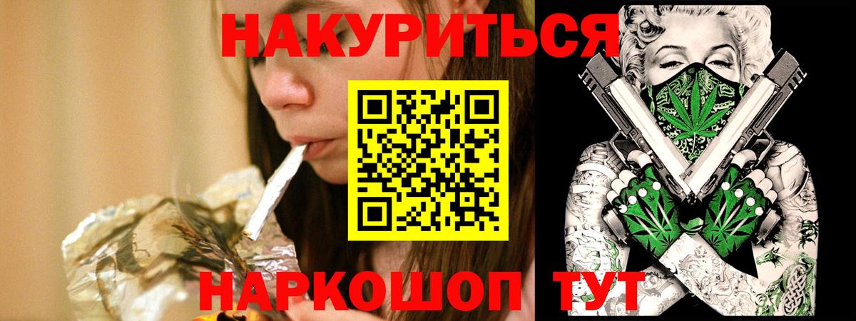 МАРИХУАНА ГИДРОПОН  Вход с VPN  Первоуральск  Марихуана White Widow  Бошки Шишки SATIVA & INDICA  Канабис конопля 